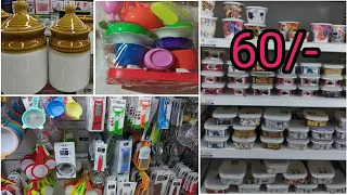 60/- Kitchen products and Steel iron plastic items| Sets 2and3 and 4also