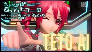 【KASANE TETO AI】Online Game Addicts Sprechchor ❤️【Synth V Cover】【Teto AI Project DIVA Mod】【ENG SUB】