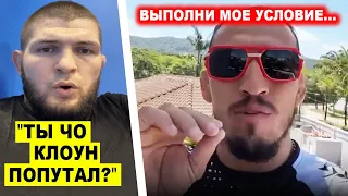 СКАНДАЛ! Хабибу ПОСТАВИЛИ УСЛОВИЕ из-за Ислама Махачева / НАЗВАН СОПЕРНИК Хамзата Чимаева!