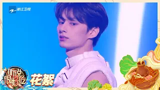 JUN｜#seventeen 文俊辉好吃综艺表演舞台《PSYCHO+HOT+SUPER》太燃了！一次看过瘾~ #听说很好吃3