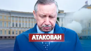 Санкт-Петербург атакован / В небо срочно поднят истребитель