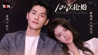 101 marriage (2023)💗chinese drama mix hindi song💗chinese love story💗korean mix hindi song 2023