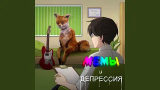 Юра