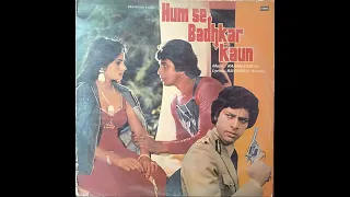 Mohd Rafi, Asha Bhosle & Chorus - Dekho Logo (Vinyl - 1980)