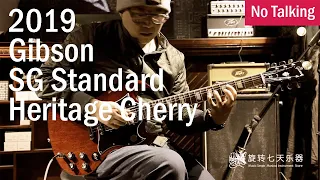 2019 Gibson SG Standard Heritage Cherry | No Talking