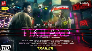 TikiLand  | Devtanu | Suvosmita | Rii Sen | Judhajit | Mojoplex | TRAILER |  Bengali Film 2022