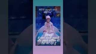 Lagan tumse laga baithe MERI nangli wali Sarkar