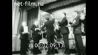 1977г. Свердловск. Уралмаш. награждение завода орденом Польской Народной Республики.