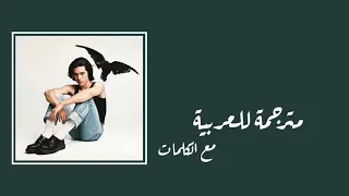 Conan Gray “Heather” Arabic Sub// الترجمة العربية
