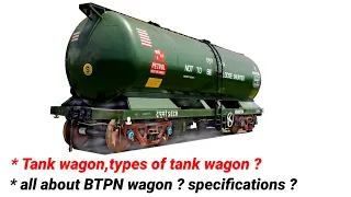 Tank wagon in Indian railway | types of tank wagon | BTPN wagon | BTPN specifications