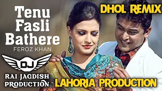 Fasli Batteray Dhol Remix Feroz Khan Ft Lahoria Production Old Punjabi Song Dhol Remix 2023