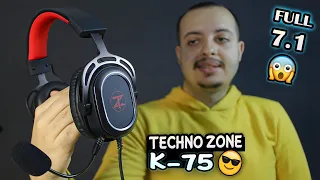 مراجعة وتجربة افضل واغلى سماعة محيطية 7.1 من تكنو زون ( Techno Zone K-75 ) | الغالي تمنة فيه ؟!!