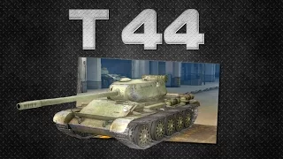 World of Tanks Blitz - Обзор Т 44