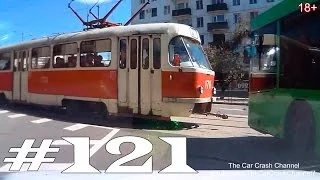 Подборка Аварий и ДТП # 121 - Июнь 2014 / The Car Crash Channel # 121 - June 2014