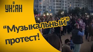 В Беларуси продолжаются протесты!