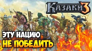 Cossacks 3 Multiplayer ⚡ The most powerful nation (5000, 20 pt)