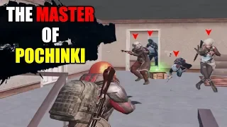 How to play AGGRESSIVE & DOMINATE the game | PUBG Mobile