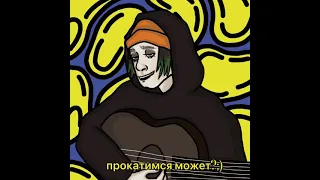 пошлая молли - ханнамонтана(animation)