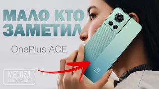 ПОЛНАЯ ЗАРЯДКА за 17 МИНУТ - OnePlus ACE ( OnePlus 10R ) - Обзор анонса смартфона за 390 долларов!