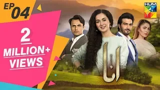 Anaa Episode #04 HUM TV Drama 10 March 2019