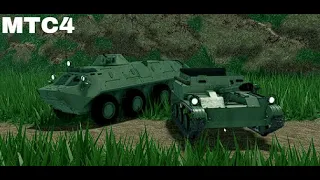 [MTC4] Cold war tanks review part 2