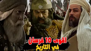 اشرس 10 فرسان في تاريخ العرب | يوجد فارس لن تتوقعه في القائمة !