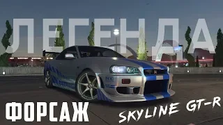 Nissan Skyline GT-R из фильма Форсаж 2 | Need For Speed Payback