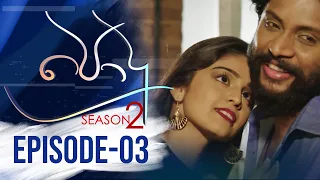 Podu Season 02 | Episode 03 05th February 2022