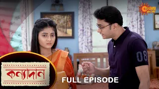 Kanyadaan - Full Episode | 24 June 2022 | Sun Bangla TV Serial | Bengali Serial