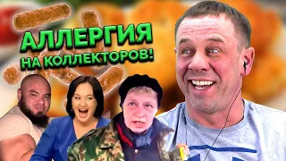 ЗВОНИЛКА ИЗ ЗАЙМЕРА ДАЛА ЧАС НА ОПЛАТУ! | БАНКРОТСТВО | Кузнецов | Аллиам