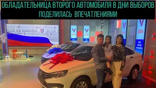 Алина Хуснутдинова из села Усады Лаишевского района  стала обладателем автомобиля Лада «Веста»