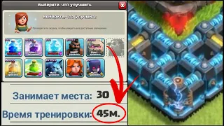 ОБ ЭТОМ НЕ ЗНАЕТ 97% ИГРОКОВ В КЛЕШ ОФ КЛЕНС | CLEO CLASH OF CLANS