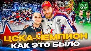 АК БАРС - ЦСКА / 7 ИГРА / ИНТЕРВЬЮ С ГРИГОРЕНКО, НЕСТЕРОВЫМ, КАМЕНЕВЫМ, СОРКИНЫМ