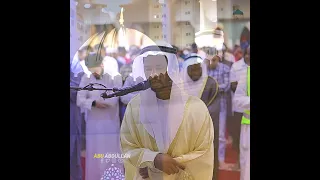 Beautiful Emotional Voice Quran Recitation in prayer Time by a African Imam. Part 7