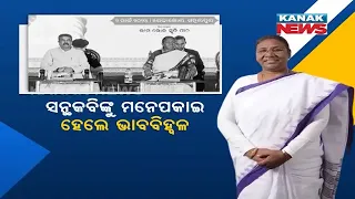 President Droupadi Murmu Engages With Mahima Cult Followers In Sambalpur