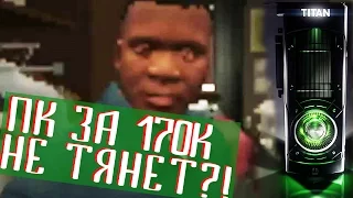 Настрой ИГРЫ ПОД СВОЙ ПК! За что отвечают настройки графики?! �