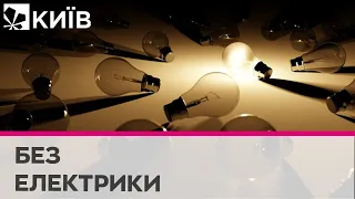 Порада дня: як і чим освітити оселю під час вимкнення електроенергії