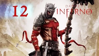Прохождение Dante's Inferno #12 Финал