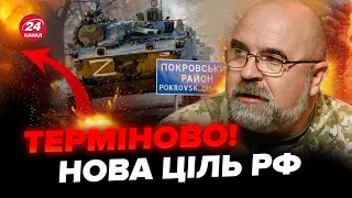 💥ЧЕРНИК: Фронт ПРЯМО ЗАРАЗ! Росіяни ПІДУТЬ на Дніпро після Покровська?