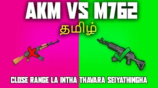 M762 - Akm vida nalla irukkum ah ? | Akm vs m762 comparison tamil | Pubg tamil tricks | Vino gaming