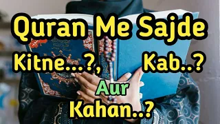 Quran Me Sajde Kitne..? Kab..? Aur Kahan..? ll Hadees ll @qaenat2549