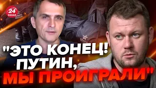 😮КАЗАНСКИЙ: Срочно! Подоляка БЬЕТСЯ в ИСТЕРИКЕ / Армия Путина УЖЕ НЕ СПАСЕТСЯ @DenisKazanskyi