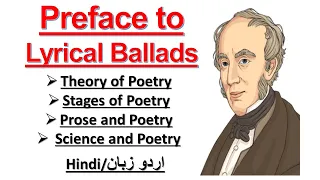 Preface to lyrical Ballads Wordsworth Summary in Urdu/Hindi l Lyrical Ballads Critical Analysis