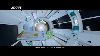 [ADR1FT] Разговоры на фоне игры )))