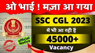 SSC CGL 2023 मे भी Bumper Vacancy 45,000+ Official Order To SSC By Government of India