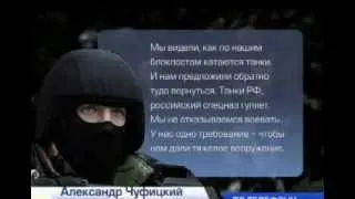 28 августа 2014, Ивано Франковский батальон покинул позиции после танковой атаки