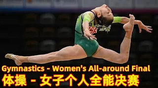 Full Match: Women's Gymnastics Individual All-Around Final AA | 2021 China The 14th National Games