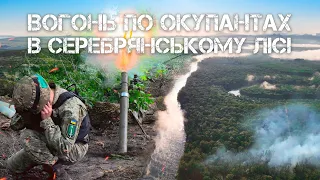 How Border Guards fight in Serebryansk forest