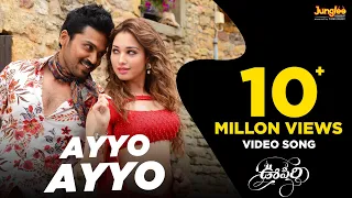 Ayyo Ayyo Full Video Song HD | Nagarjuna | Karthi | Tamannaah | Gopi Sundar