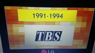 History of the TBS Logo (1976-2016)